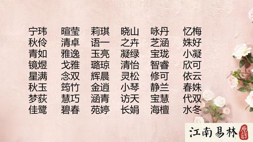 为什么选择“锜婉”？
