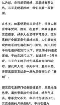 扬长避短，  发挥潜Neng