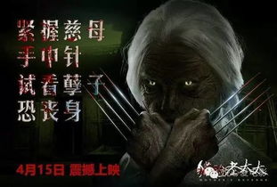第二章：镜像与自我的——个体意识的折叠