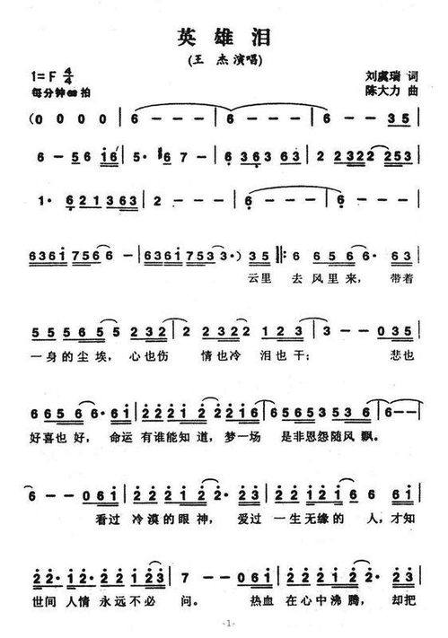 为什么要改名？主要原因是风水轮流转啊