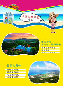 排队地狱：一场耐力极限挑战