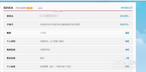 四、案例拆解——从烂到惊艳的变态过程（不保证成功）
