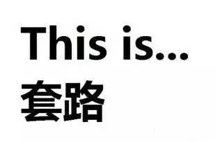 情侣专属：甜到腻人的CP标配