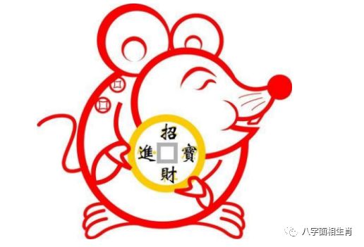 2026年属鼠女运势中会有喜事吗？流年运势具体意味着什么？