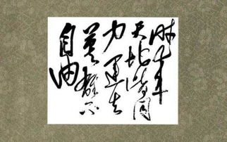 八字走死运是否注定会遭遇不幸？八字中的死字具体含义是什么？