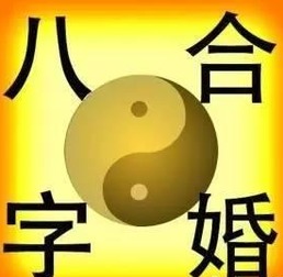 女命八字四柱贵人多，这样的命局是否反而不好呢？