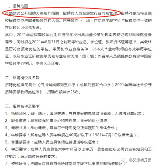 （二） 穆穆：木之生长与庄重教风