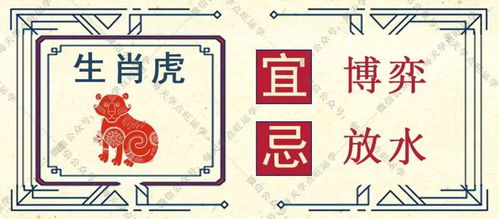 2026年正月大吉日子属相是哪些？家人有白事的属相如何避免？