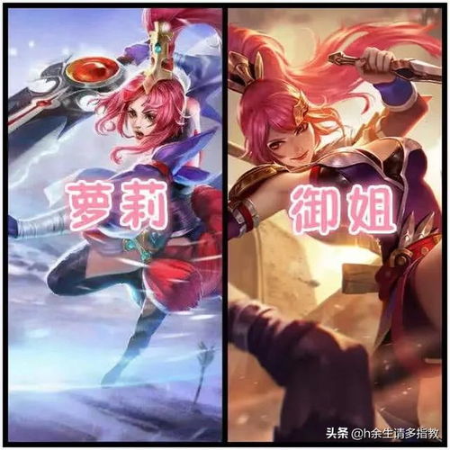 韩姓女孩名字的文化背景