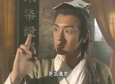 玉女剑法的招式特征及其对全真实剑法的克制机制