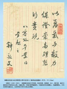 ：传统灵签文化中的哲理探微