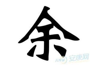 凌晨三点翻字典:那一些年我差点送走自己 的 “神操作 ”