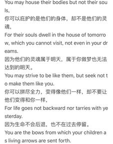 三、 风水布局对儿童成长环境之调适意义