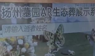 ：祭祀与时序之交互作用——关于2025年九月下葬吉日的学术探讨