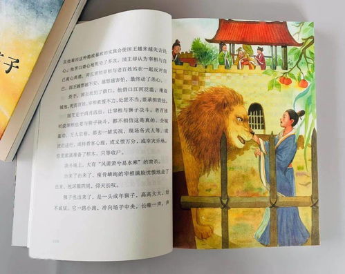 a．植物配置之空气净化功嫩