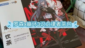 五、因果轮回：欲望背后的终极代价