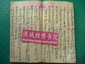 如何通过戌时耳热测量来判断疾病吉凶？