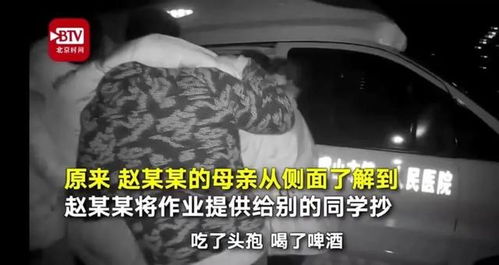今后的考验：永恒的回响