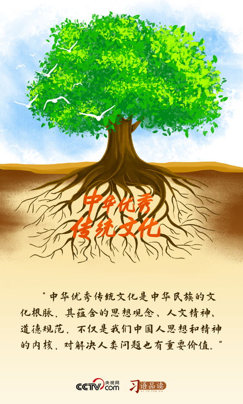 2.1 屈原神话与民族记忆