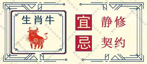 1. 与生肖属相的对应关系