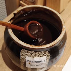 黄道吉日