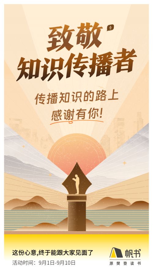 中华文化中的起名艺术