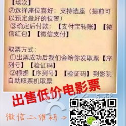 2025年犯太岁的生肖解析