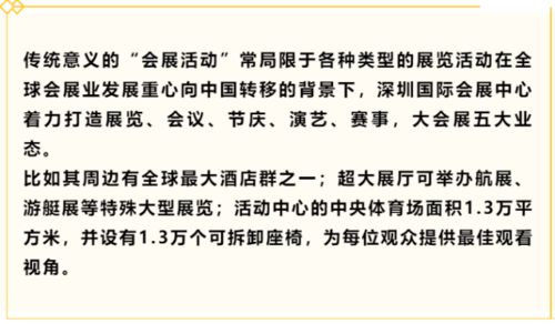 2. 事业持续发展