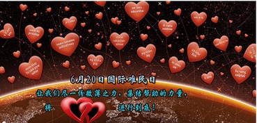 6日20日是哪一天？每月20日是星期几？