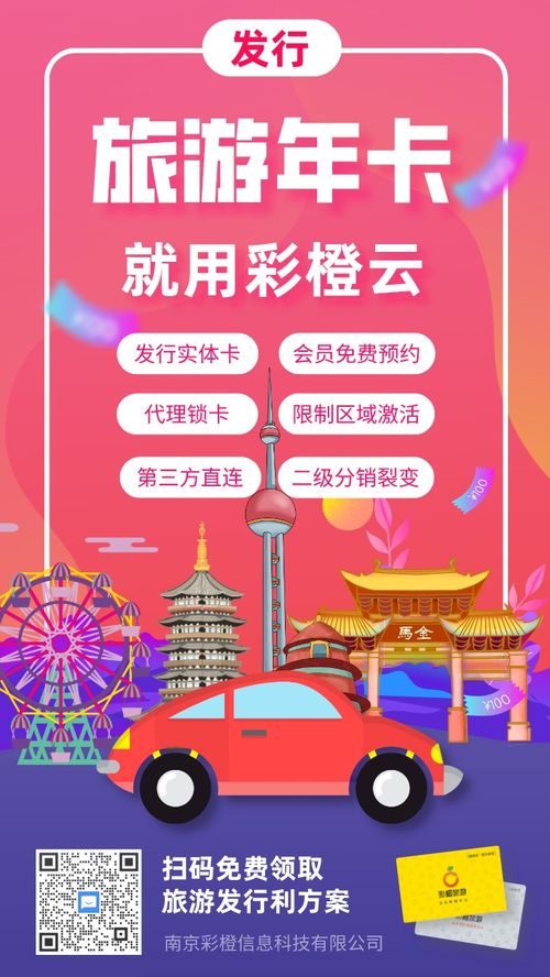 厦门旅游年卡：220元玩23个景区的陷阱