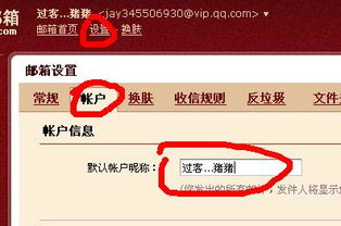 融入个人兴趣，彰显个性