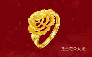 四、“三金”是否为婚礼必备：传统规约与现代变迁之辩证分析