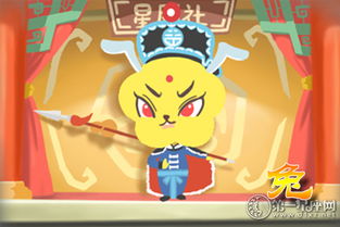 属兔的人今天晚上打麻将的运势如何？有没有什么特别的建议或预兆？