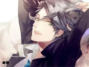 摩羯座男性婚姻命运如何，能否幸福美满？