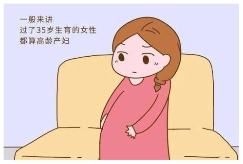 一、 高龄备孕的生理挑战与医学认知