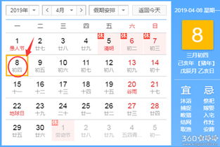 2020年8月黄道吉日一览表，2025年老黄历官方正版，哪里可以购买？