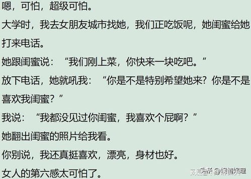 三、中国传统方式命明白析
