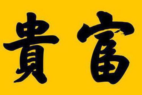 一、 生肖相吸定律：缘分的生肖密码