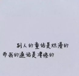 一、 昵称里的灵魂碎片：为何我们偏爱悲伤？