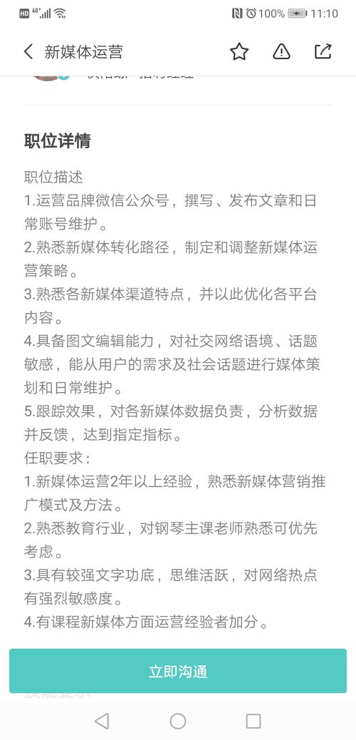 六、其他注意事项：礼仪习俗中的智慧