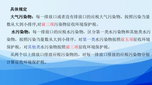 ：人居环境和谐的重要性