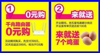五、  开业禁忌的严格遵循与风险管控