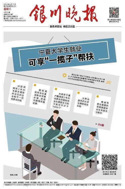 兔（卯）生肖：温柔创意之源泉