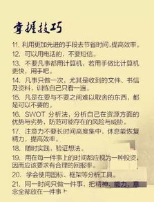 五、 结论性展望