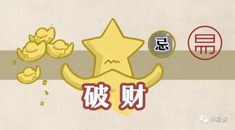 你今生感情事业财运走向究竟如何，嫩否透露一二？