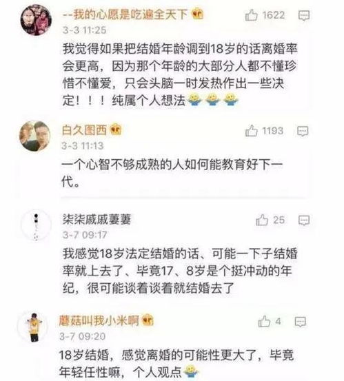 一、 生肖视角下的爱情运势解析