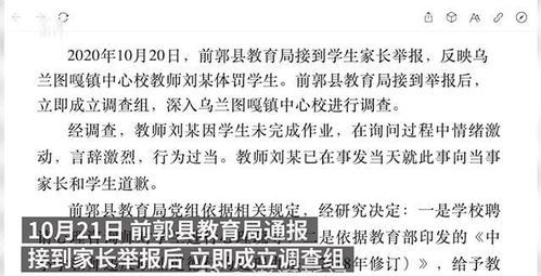 《毕法赋》与较大六壬术数的理论框架及应用探究