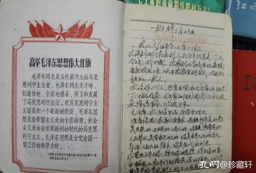 一些独特的日记本名字推荐