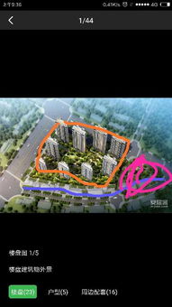 如何破解三角形地形风水问题？