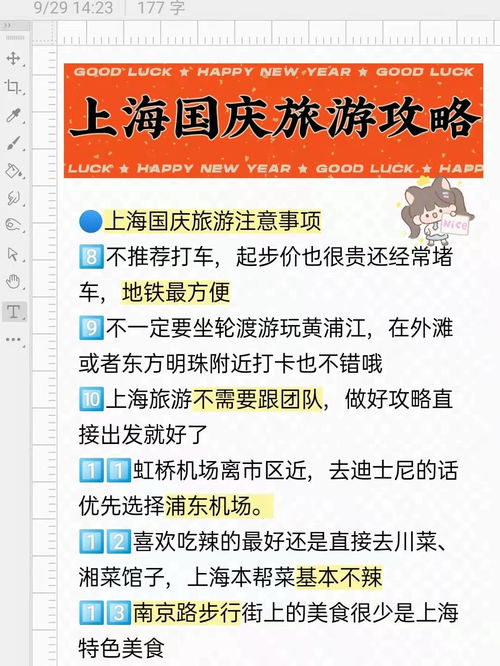 省钱秘籍大公开！水瓶座看了直呼内行！